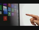 次世代型マウス　『Leap Motion』
