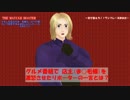 【APヘタリアMMD】ワンフレーズほあたー4と色々な何か【再現MMD】