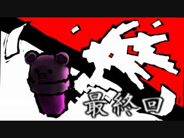 【ポケモンXY実況】718匹の中から抽選でひいた6匹でPTを組んでみた 最終回