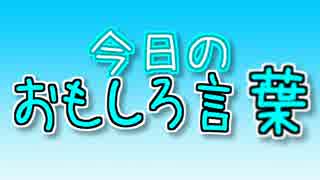【おもしろい動画チャンネル】 ぐるんぱ 第4回