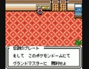 【実況】ポケモンカードGBまったり牛耳る初プレイ 30 -準備編-