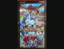 モンスター烈伝オレカバトル　～新序章～　BGM集