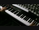 青鬼のBGMを電子ピアノで再現してみた