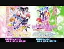 【歌詞あり】雀聖学園クロノマジック×雀聖歌姫クロノスター【PV比較】