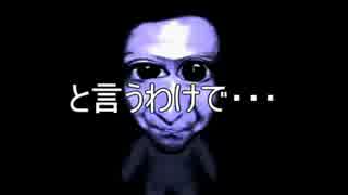 夏のホラーチャレンジ【青鬼】実況プレイ Part1