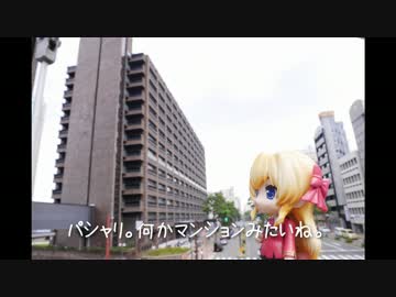 ニート、旅をする【14日目】