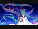 【初音ミク】Harp Star【オリジナル】