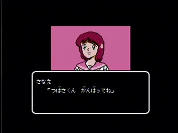 【実況】いい大人達がキャプテン翼を本気で遊んでみた。part15