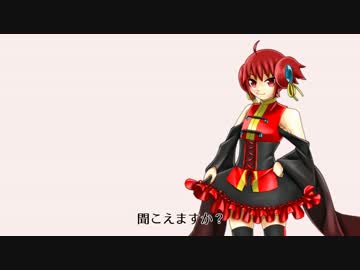 【灼紅フラム音源配布】ブラック★ロックシューター【UTAUカバー】