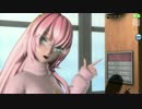 【PDA-FT】MEGANE【PV／720p】【巡音ルカ_ゆるふわコーデ】