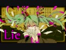 【愛野ハテfeat.松田っぽいよ】妄想税【UTAUカバー】