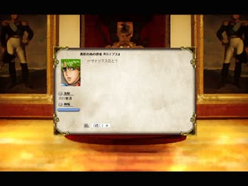 ゆっくり実況でElona Ver1.16 7
