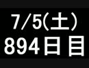 【１日１実績】CoD:ゴースト　その２【Xbox360】