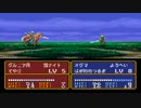 【ゆっくり解説】FE　いる子の謎　第9章　1/2