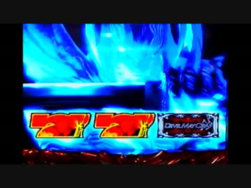 【パチスロ】デビルメイクライ４　Let's　Rock　MISSION 23【設定６】