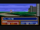 【ゆっくり解説】FE　いる子の謎　第9章　2/2