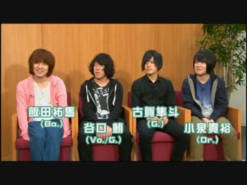 【5.23 キューンch.】 KANA-BOON (前半)