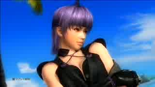 【遠恋実況】DOA5Uで地獄の決闘 001