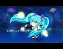 【初音ミク】　Love Song　【オリジナル】