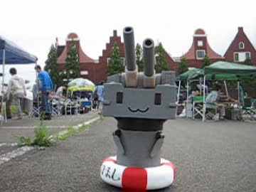 連装砲ちゃん走る