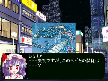 【7/6は】レミリアfromウルグローサ第三話【甲鱗の日】