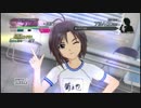 【アイマス2】「思い出をありがとう」をカンストしてみた