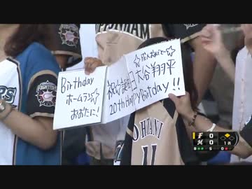 「大谷半端ないって」節目の記念日を自身初の1試合2本塁打で飾る！