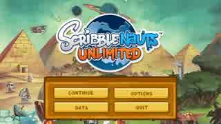 【ゆっくり実況】元素番号65のScribblenauts Unlimited047