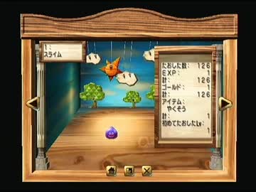 【ドラクエ５】世界を救うドタバタ珍道中【実況】その２６