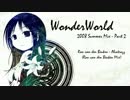 Uplifiting Trance Mix "WonderWorld" パート２（2008年版）