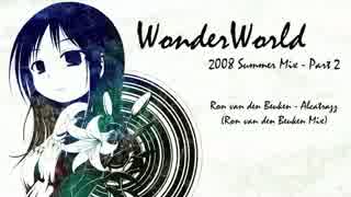 Uplifiting Trance Mix "WonderWorld" パート２（2008年版）