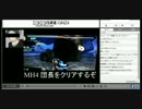 【MH4】プレイ時間2200時間からの団長からの挑戦状 ３