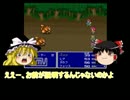 【主が初心者】はじめての動画作成　２話