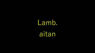 【再うｐ】Lamb.　踊ってみた【あいたん】