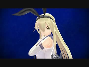 【MMD艦これ】うちのしまかぜでElect・・・