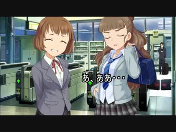 トライアドナイトメア　第2話　「星詠み」