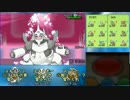 【ポケモンXY】新雪スケッチpart.7【氷統一実況】