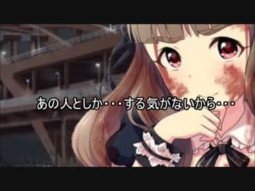 トライアドナイトメア　第1話　「遭遇」