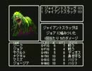 【呟きプレイ】とっくりとリルガミンの遺産　その２