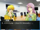 【黒子の】キセキ+αが紡ぐクトゥルフ神話TRPG part.5-2【卓ゲ】