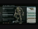 右往左往しているタイタンフォール(Xbox360)4戦目