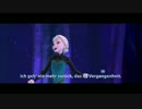 Let It Go ドイツ語- DIE EISKÖNIGIN - VÖLLIG UNVERFROREN - Frozen - Disney.mp4