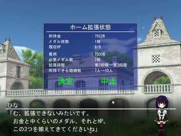【娼館経営実況】娼婦を使って世界征服する【part17】