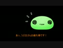 ゆっくり饅頭マリオカート8の旅 part4