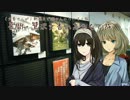 （文香が）新潟まで楓さんについてく旅　その３
