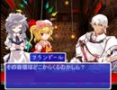 東方騎士ん城第八話　ブロントさん×東方輝針城