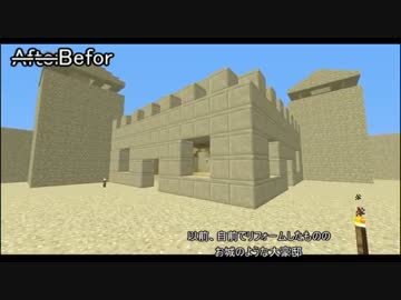 【ゆっくり実況】逆実績クラフト　part16【Minecraft】