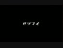 【デンシャ】夢幻の世界、彼女は今・・・ 2両目（終）【実況】