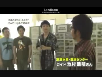 北のドリフとマ○コ