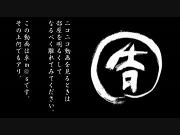 【卓m@s】月天！呑気屋達の珍妙な冒険5-2【S.W2.0】